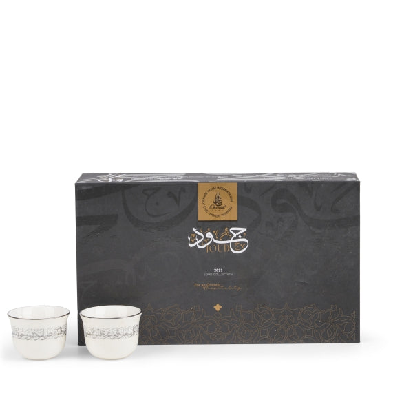 Arabic Coffee Sets From Joud - White