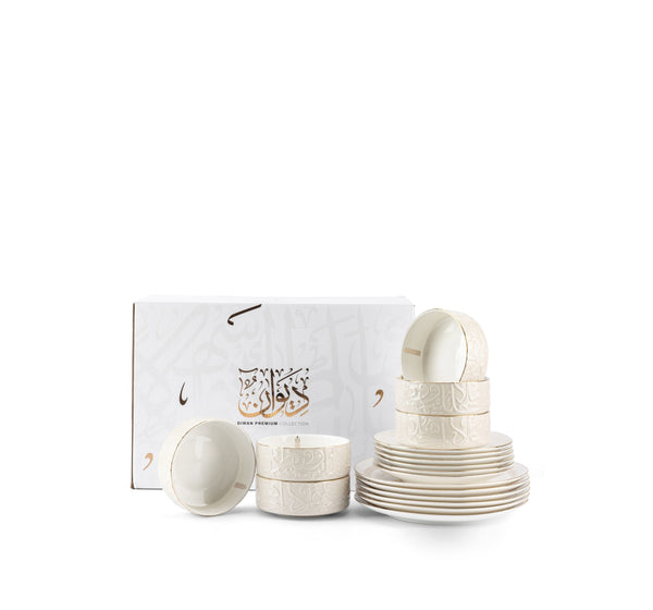 Dinner Set 18 Pcs From Diwan -  Beige