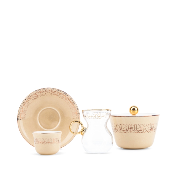 Tea And Arabic Coffee Set 19Pcs From Joud - Beige
