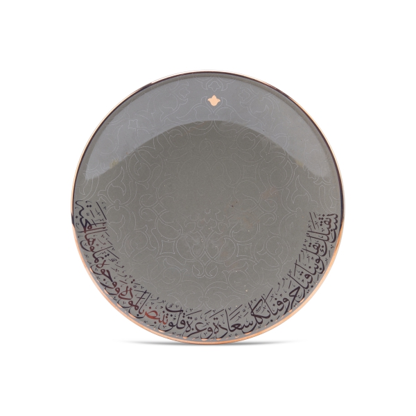 Cake  Serving Set 9Pcs From Joud - Grey