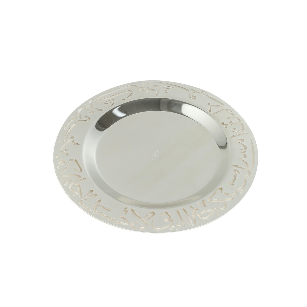 large glass date bowl From Jiwar -  BEIGE + SILVER 