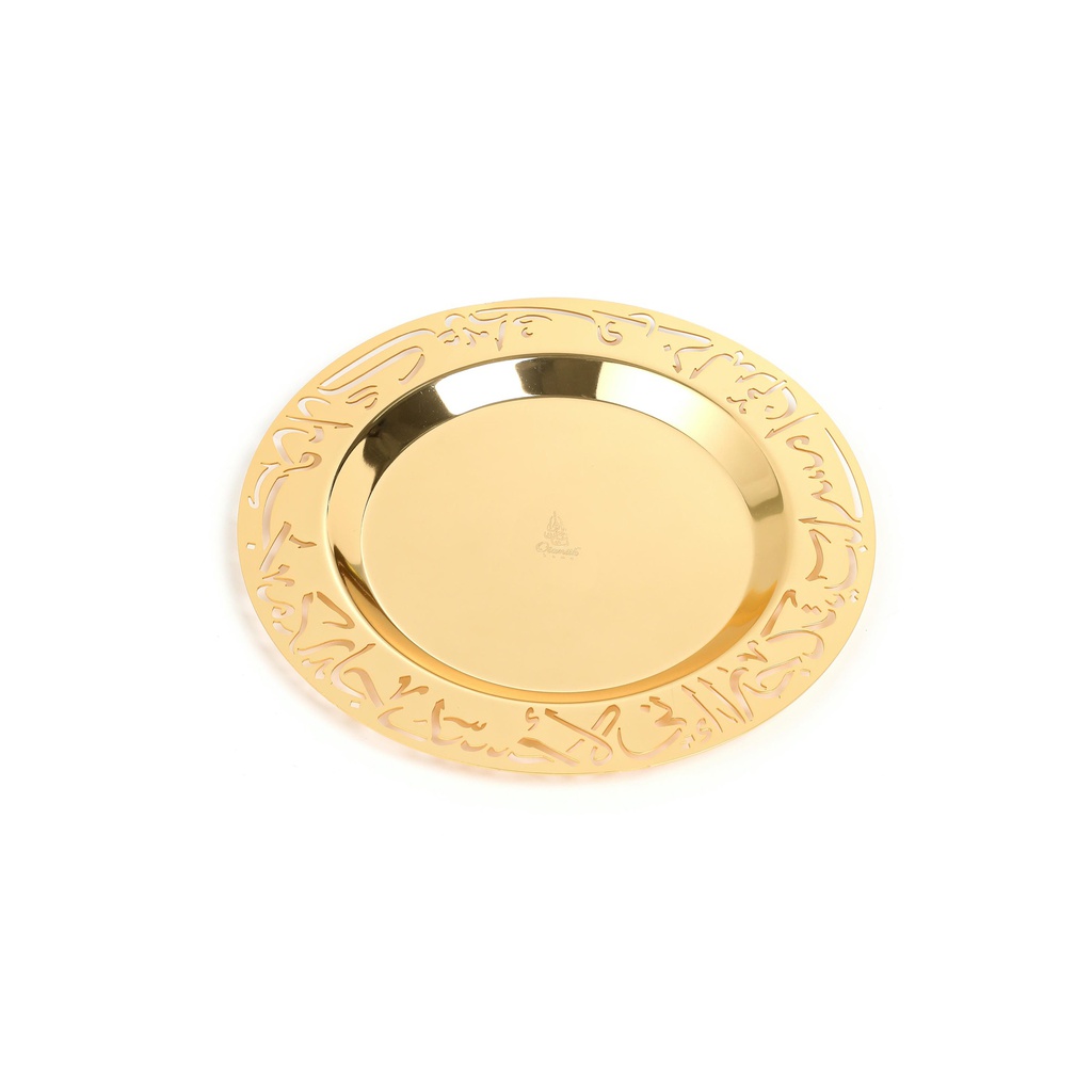 large glass date bowl From Jiwar - BEIGE + GOLD 