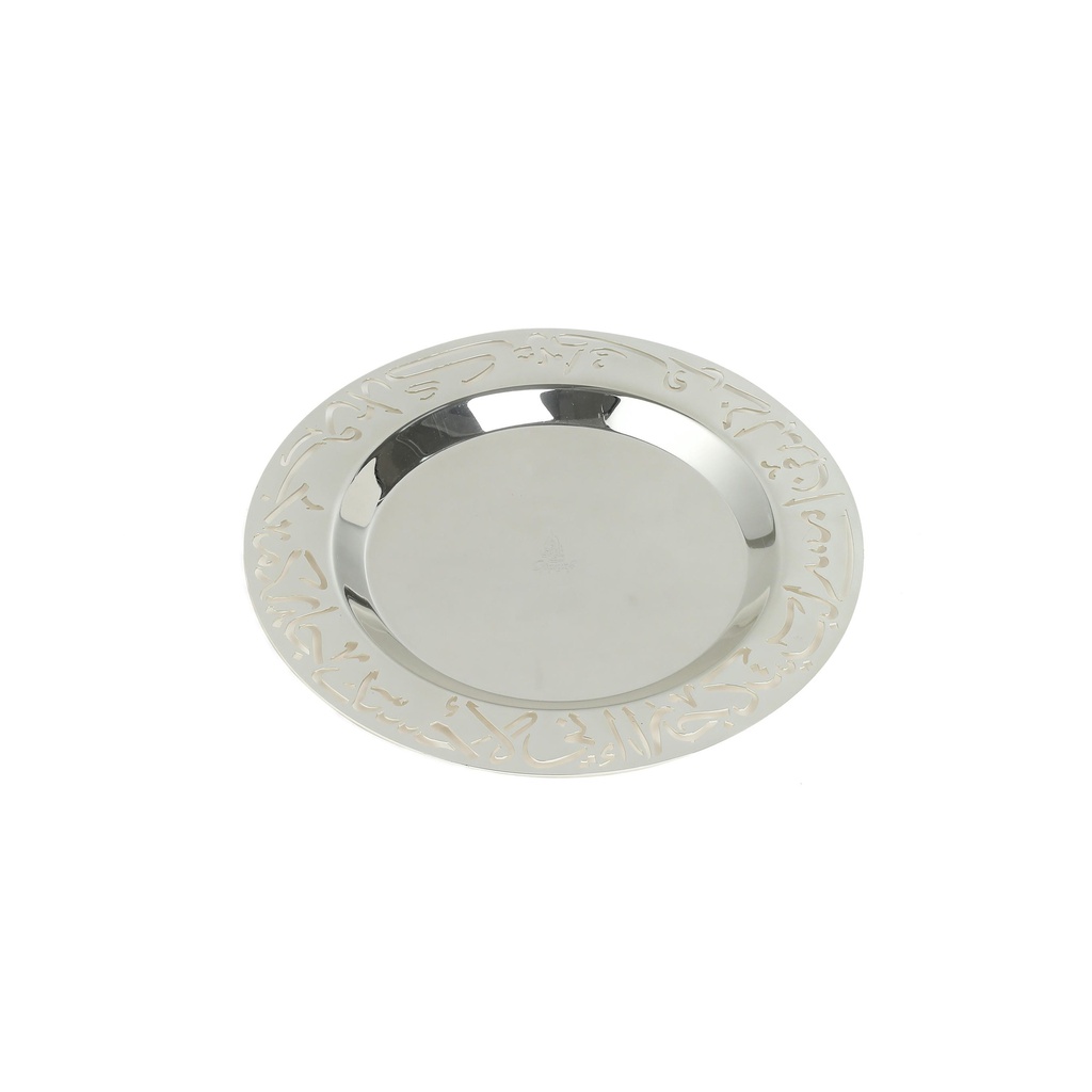 medium glass date bowl From Jiwar -  BEIGE + SILVER 
