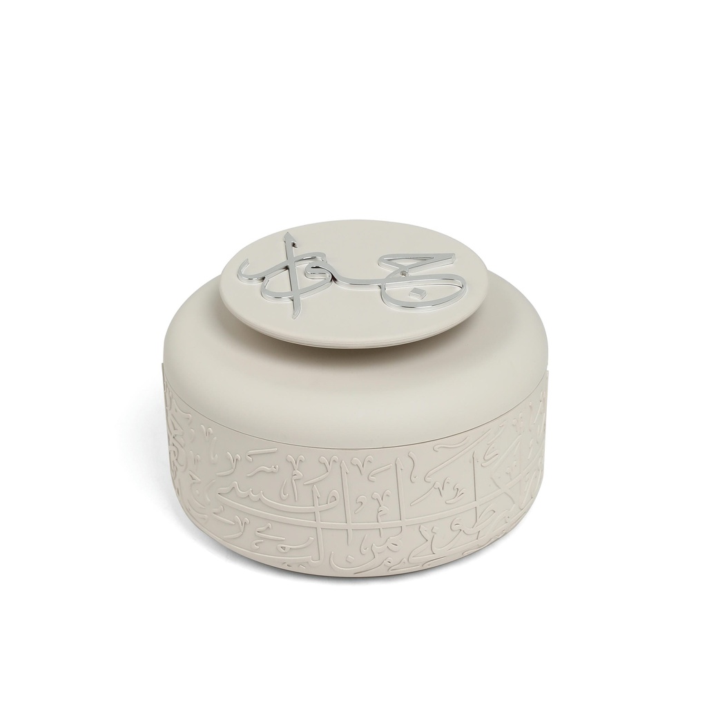 food warmer set From Jiwar -  BEIGE + SILVER 
