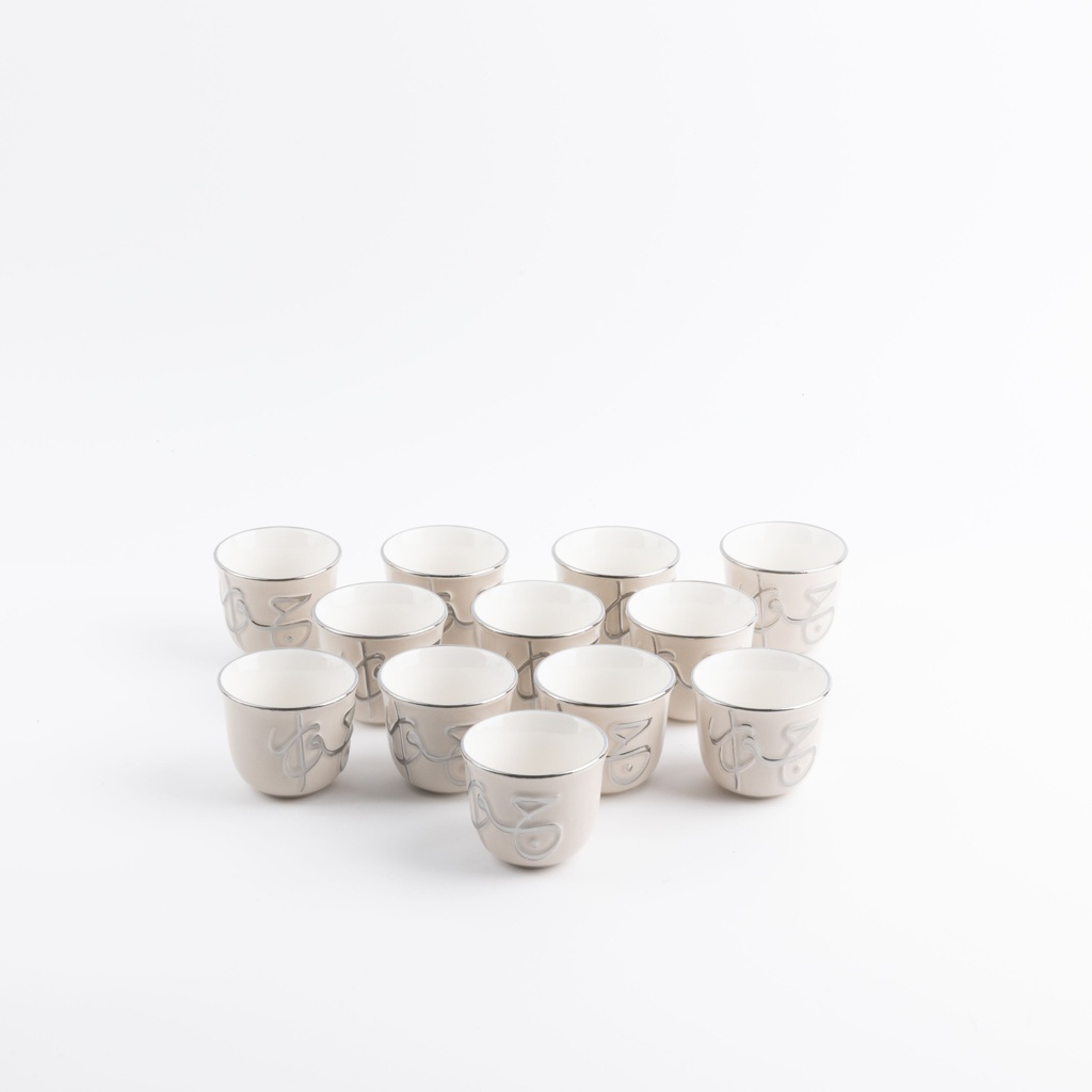 Arabic Coffee Set 12 Pcs From Jiwar -  Beige + Silver 