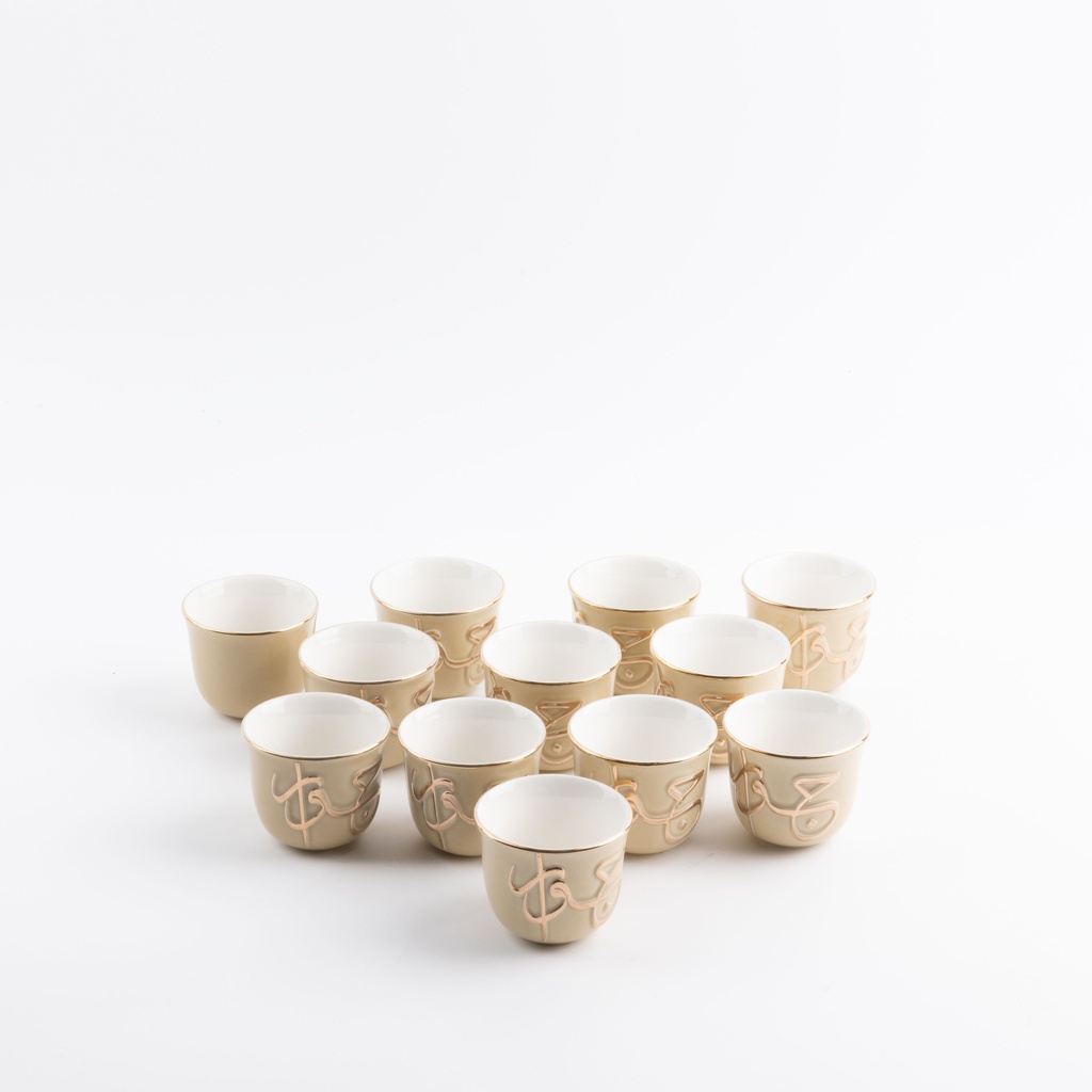 Arabic Coffee Set 12 Pcs From Jiwar -  Ivory + Gold 