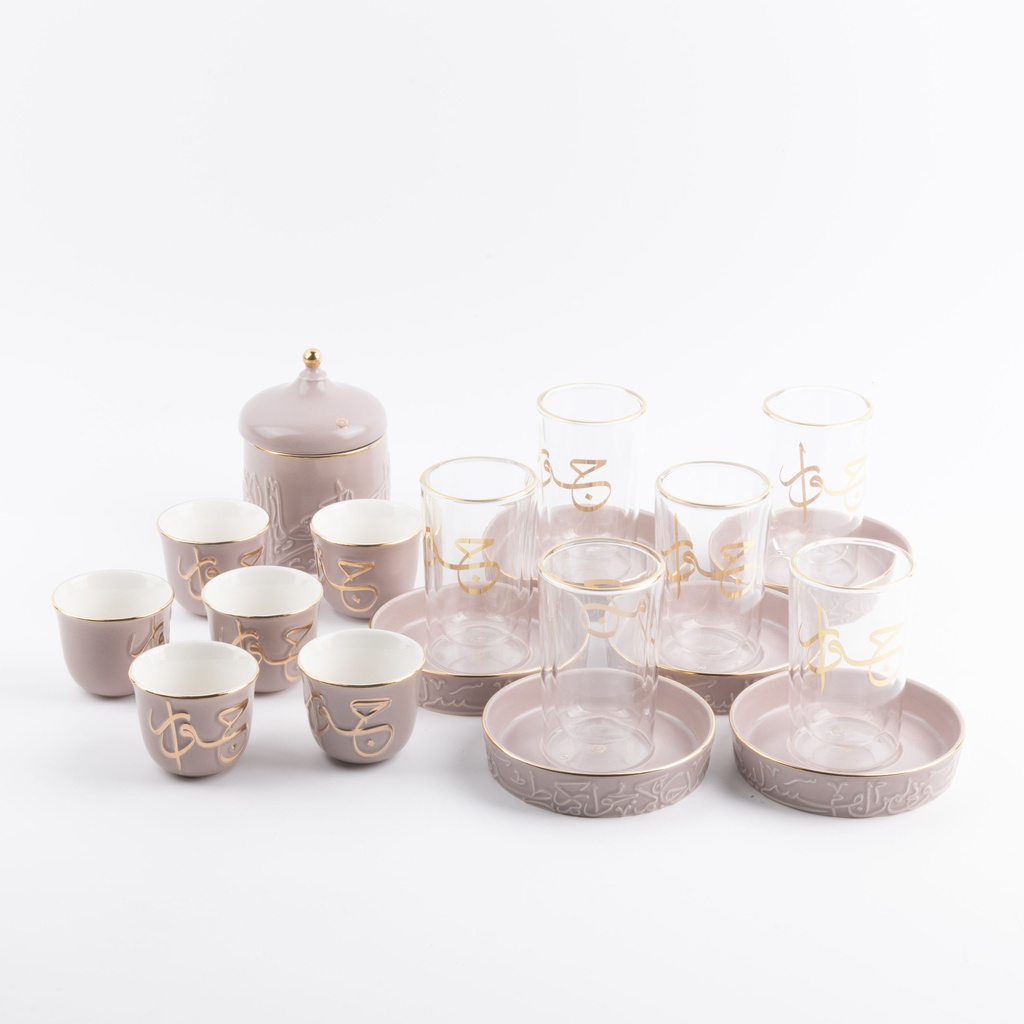 Tea And Arabic Coffee Set 19 Pcs From Jiwar -  Purple + Gold