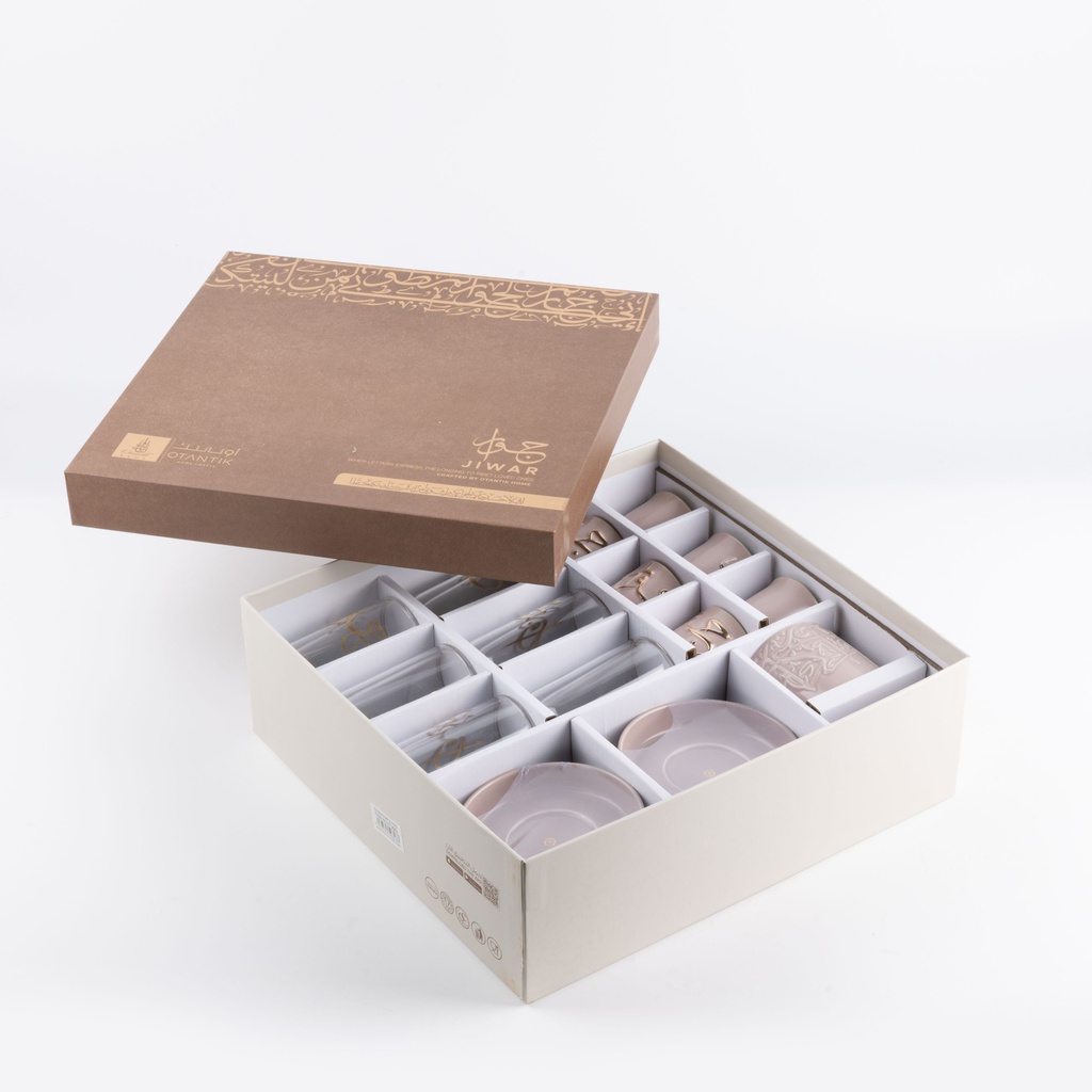 Tea And Arabic Coffee Set 19 Pcs From Jiwar -  Purple + Gold