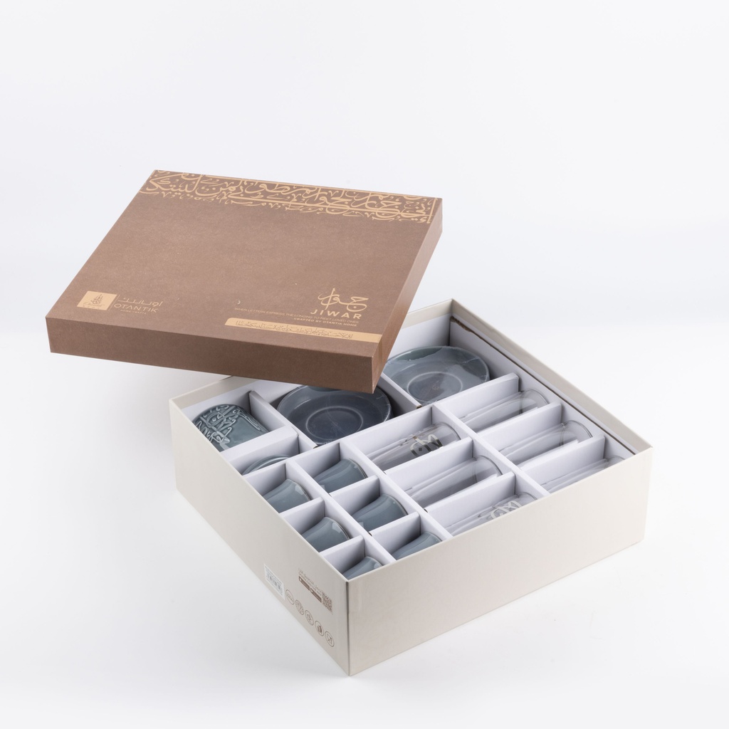 Tea And Arabic Coffee Set 19 Pcs From Jiwar -  Blue + Silver