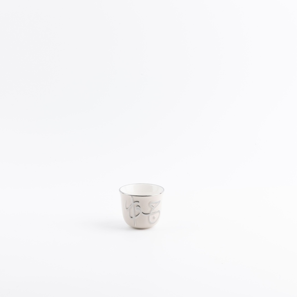 Tea And Arabic Coffee Set 19 Pcs From Jiwar -  Beige + Silver 