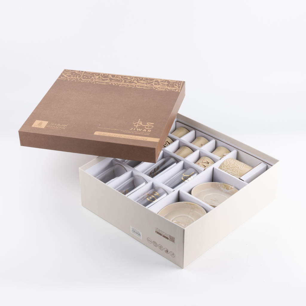 Tea And Arabic Coffee Set 19 Pcs From Jiwar -  Ivory + Gold 