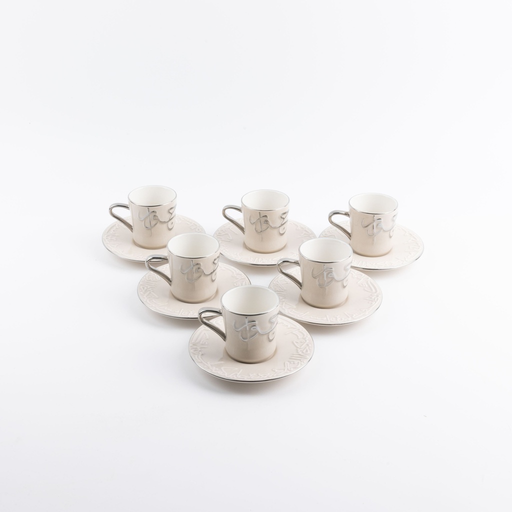 Turkish Coffee Set 12 Pcs From Jiwar -  Beige + Silver 