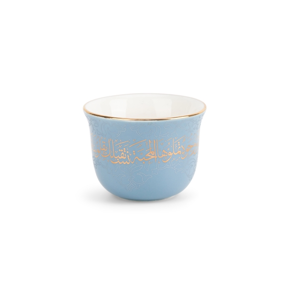 Arabic Coffee Sets From Joud - Blue