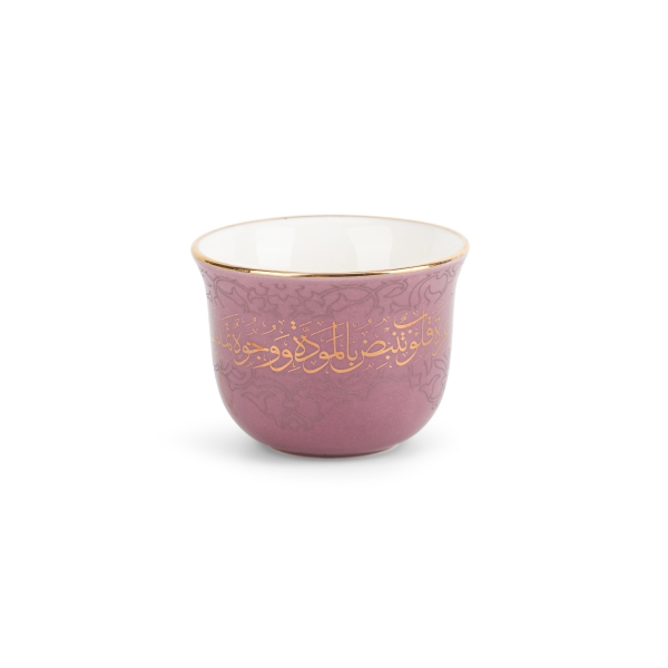 Arabic Coffee Sets From Joud - Purple