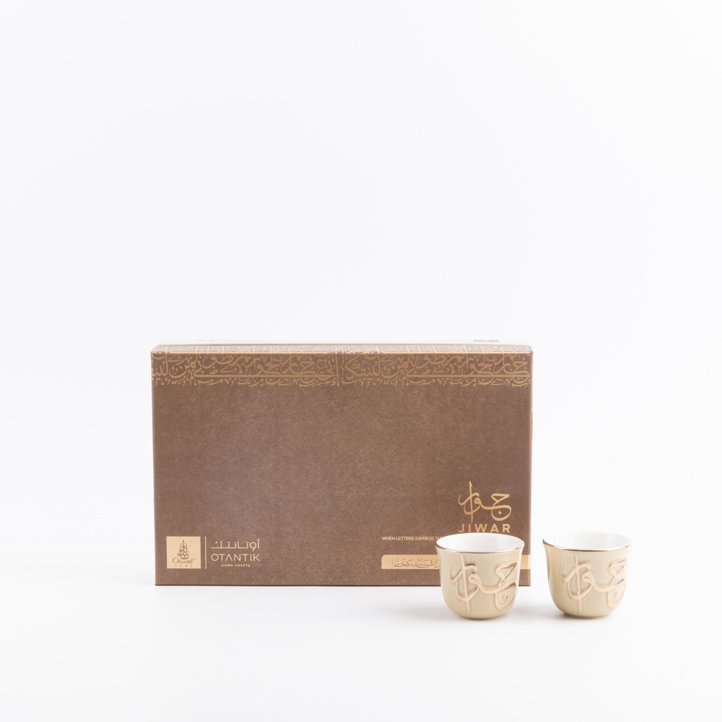 Arabic Coffee Set 12 Pcs From Jiwar -  Ivory + Gold 
