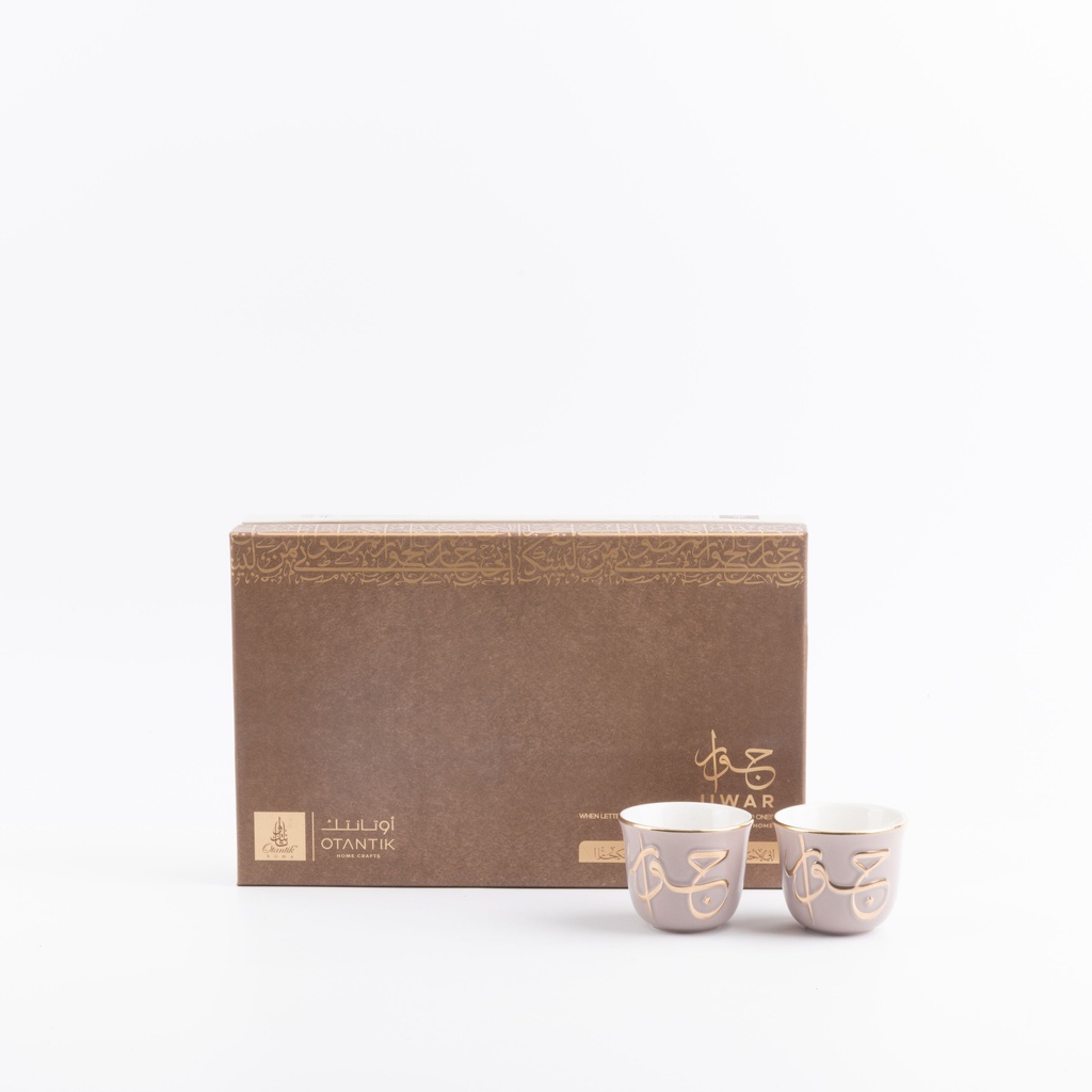 Arabic Coffee Set 12 Pcs From Jiwar -  Purple + Gold