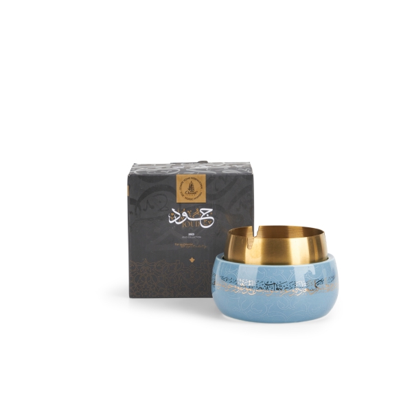 An Ashtray From Joud - Blue