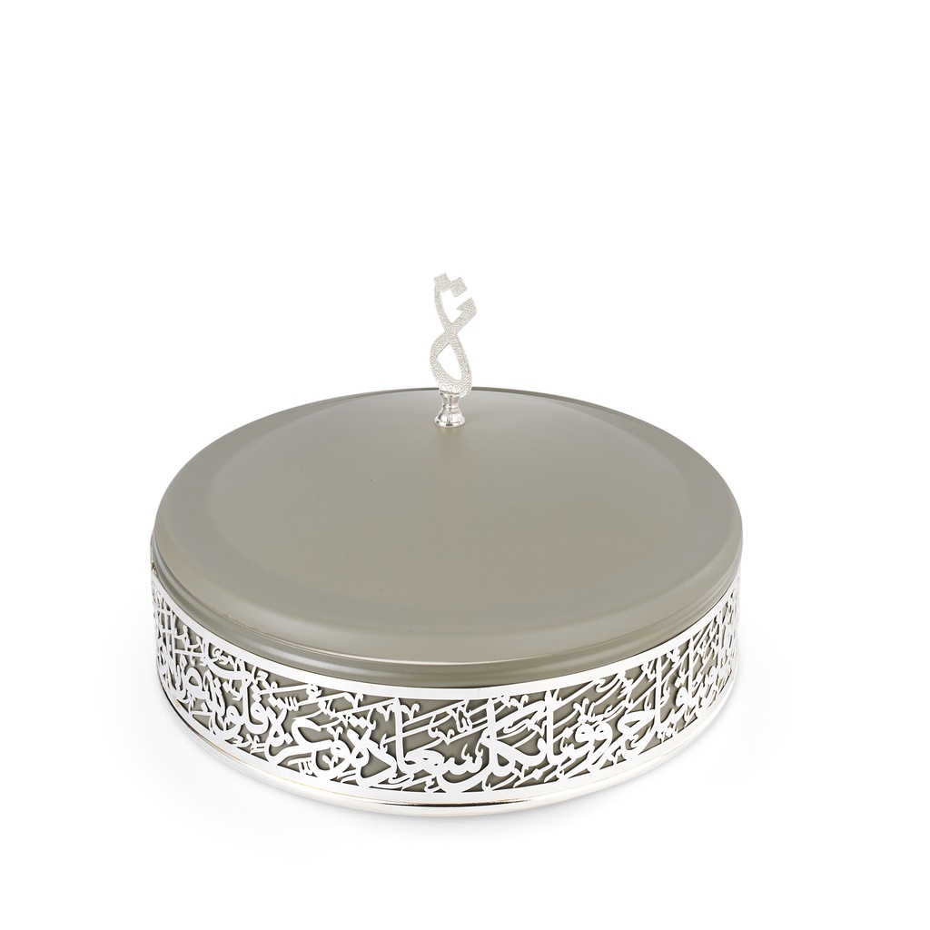 Large Sweets Buffet With A Luxurious Arabic Design From Joud - Grey
