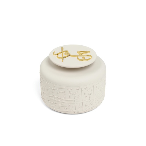 [HJ1304] Food Warmer Set From Jiwar - Beige + Gold 
