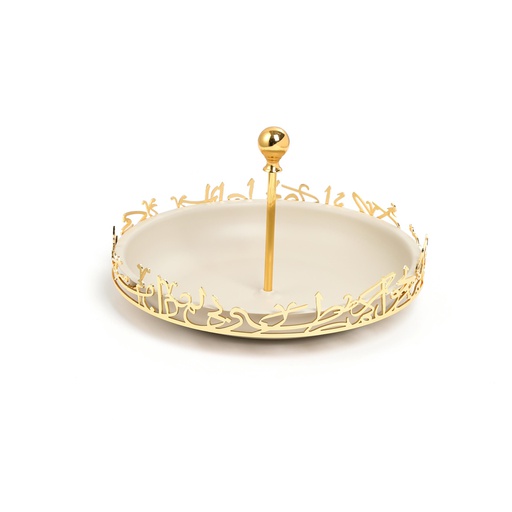[HJ1379] Sweet Serving Tray -S From Jiwar - Beige + Gold 