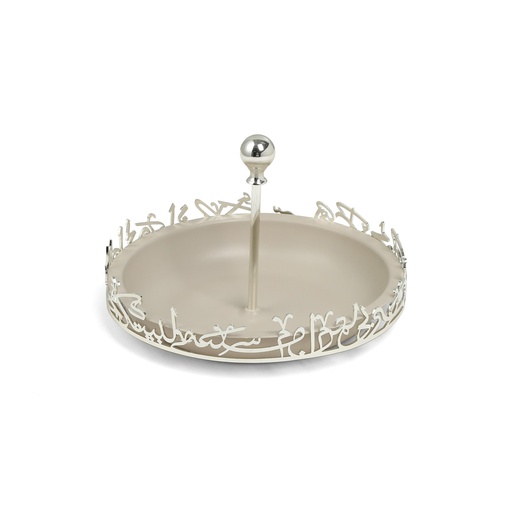 [HJ1381] Sweet Serving Tray -S From Jiwar -  Beige + Silver 