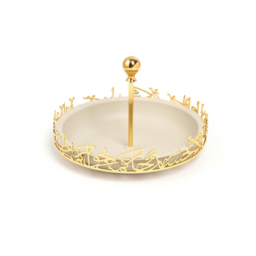 [HJ1385] Sweet Serving Tray -L From Jiwar - Beige + Gold 