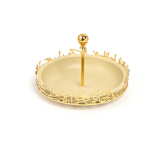[HJ1386] Sweet Serving Tray -L From Jiwar -  Ivory + Gold 