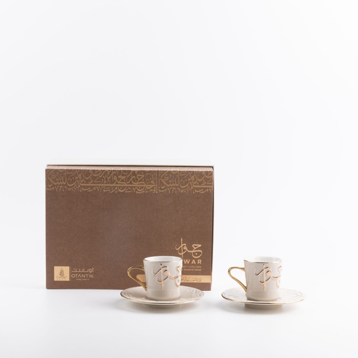 [ET2645] Turkish Coffee Set 12 Pcs From Jiwar - Beige + Gold 