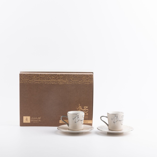 [ET2647] Turkish Coffee Set 12 Pcs From Jiwar -  Beige + Silver 