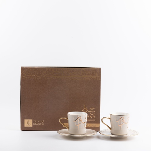 [ET2652] Porcelain Tea Set 12 Pcs From Jiwar - Beige + Gold 