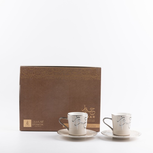 [ET2654] Porcelain Tea Set 12 Pcs From Jiwar -  Beige + Silver 