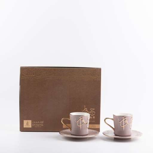 [ET2656] Porcelain Tea Set 12 Pcs From Jiwar -  Purple + Gold