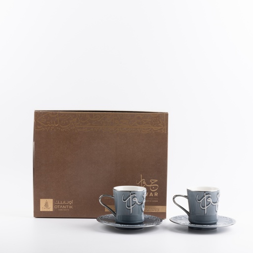 [ET2657] Porcelain Tea Set 12 Pcs From Jiwar - Blue + Silver