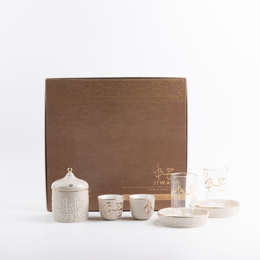 [ET2659] Tea And Arabic Coffee Set 19 Pcs From Jiwar - Beige + Gold 