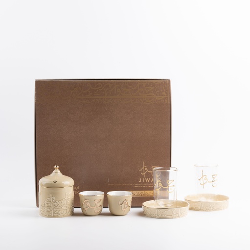 [ET2660] Tea And Arabic Coffee Set 19 Pcs From Jiwar -  Ivory + Gold 