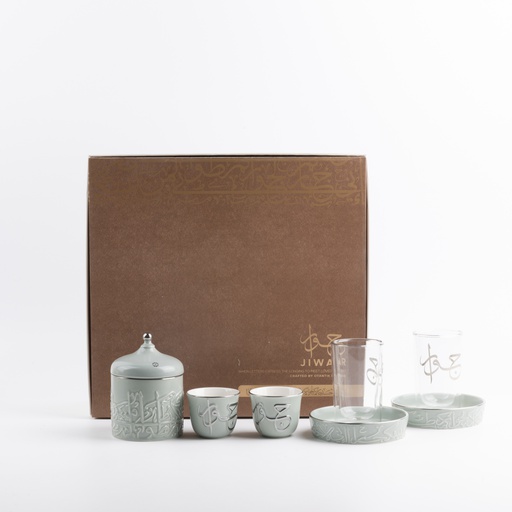[ET2662] Tea And Arabic Coffee Set 19 Pcs From Jiwar - Light Green + Silver