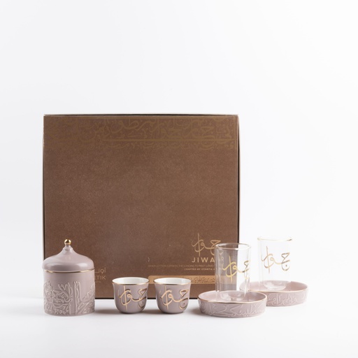 [ET2663] Tea And Arabic Coffee Set 19 Pcs From Jiwar -  Purple + Gold