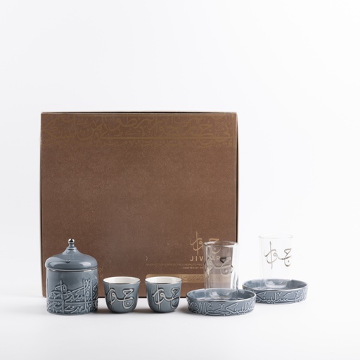 [ET2664] Tea And Arabic Coffee Set 19 Pcs From Jiwar - Blue + Silver