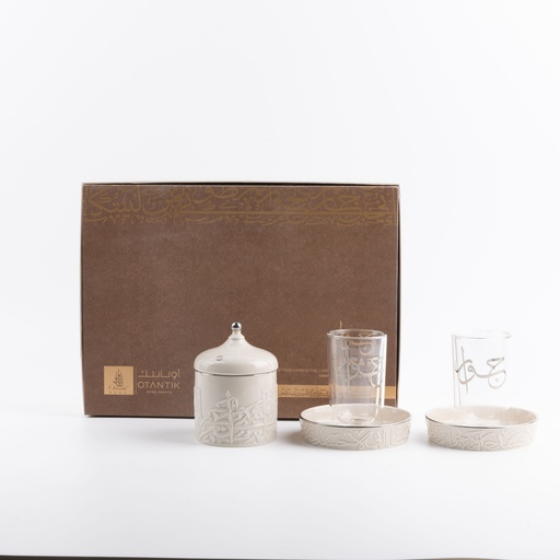 [ET2668] Tea Glass Set 12 Pcs From Jiwar -  Beige + Silver 