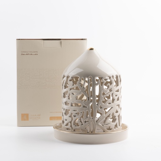 [ET2707] Large Electronic Candle From Jiwar - Beige + Gold 