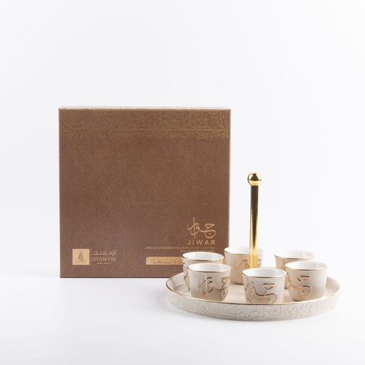 [ET2714] Arabic Coffee Set 7 Pcs From Jiwar - Beige + Gold 