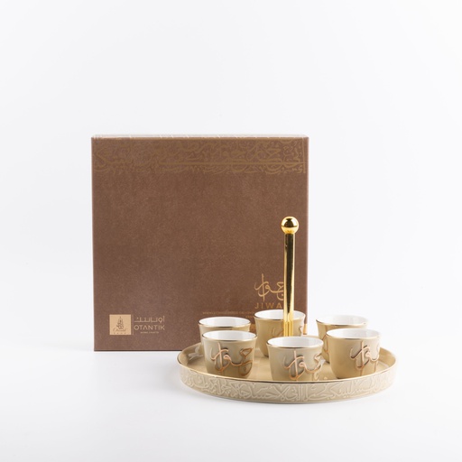 [ET2715] Arabic Coffee Set 7 Pcs From Jiwar -  Ivory + Gold 
