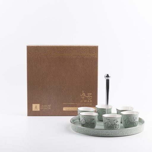 [ET2717] Arabic Coffee Set 7 Pcs From Jiwar -  Light Green + Silver