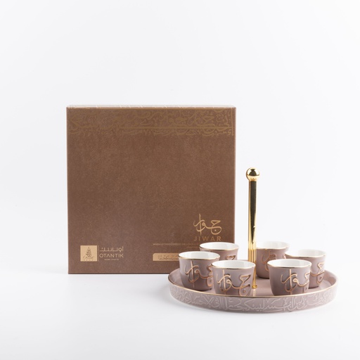 [ET2718] Arabic Coffee Set 7 Pcs From Jiwar -  Purple + Gold
