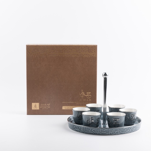 [ET2719] Arabic Coffee Set 7 Pcs From Jiwar - Blue + Silver