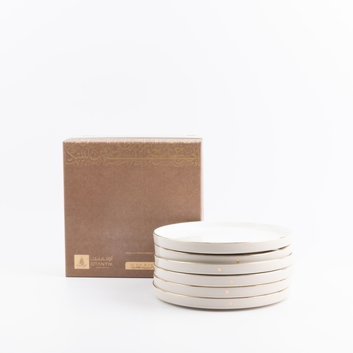 [ET2728] Serving Plates 6 Pcs From Jiwar - Beige + Gold 