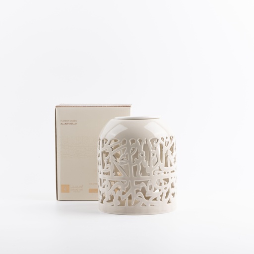 [ET2744] Flower Vase - S From Jiwar -  Beige + Silver 