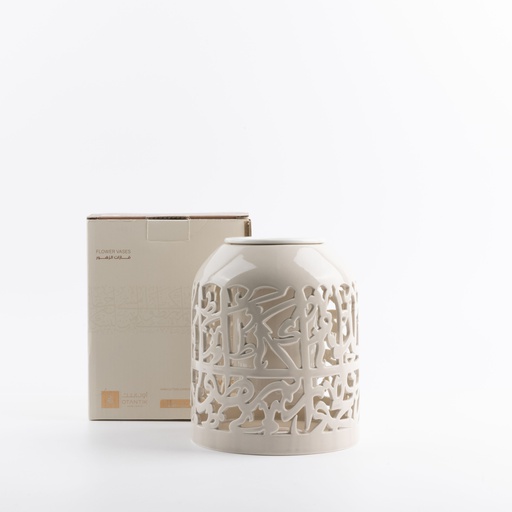 [ET2749] Flower Vase - L From Jiwar - Beige + Gold 