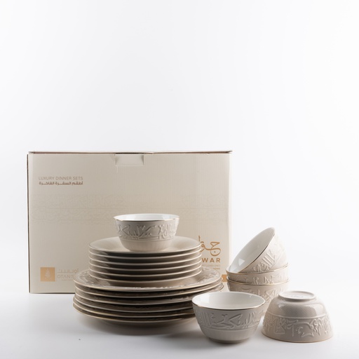 [ET2777] Dinner Set 18 Pc From Jiwar - Beige + Gold 