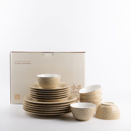 [ET2778] Dinner Set 18 Pc From Jiwar -  Ivory + Gold 